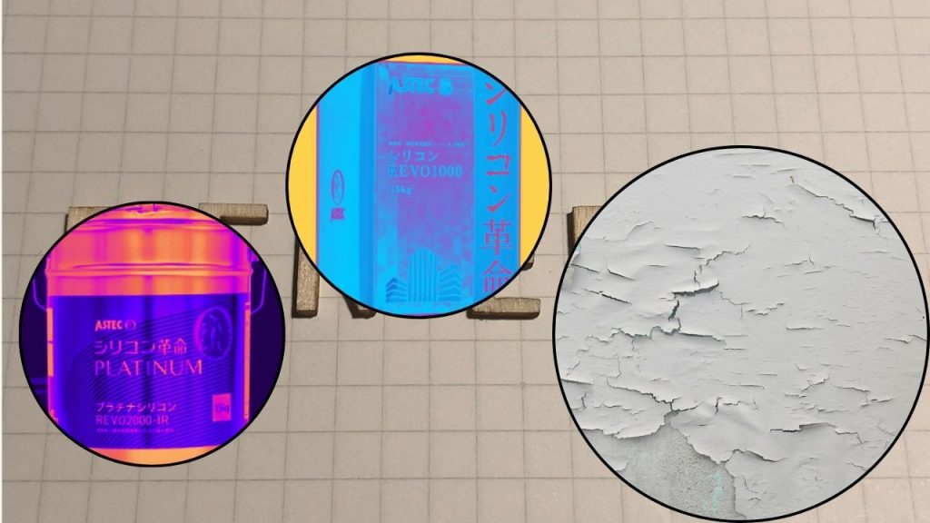 知っておきたいシリコン塗料のデメリット