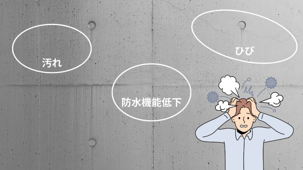 積水ハウス施工の塗装タイミングは？見逃してはいけない時期とは？