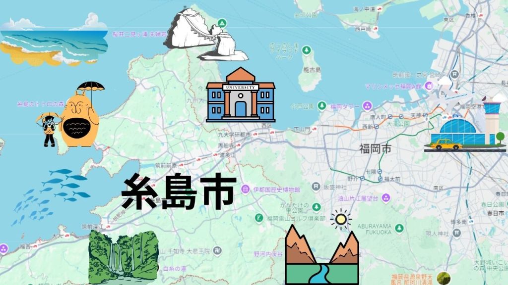 糸島市の特徴とは？土地柄・位置を見てみよう！