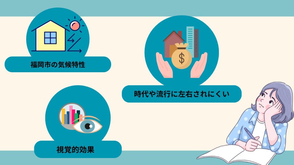 福岡市西区の外壁塗装で白系が人気な理由は土地柄が関係する！支持される理由とは？