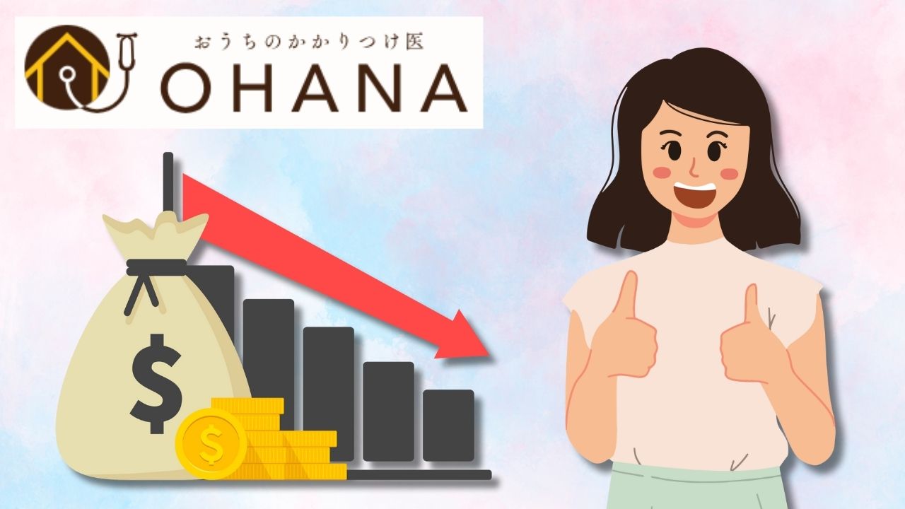 エコリフォームで省エネ住宅にすると出費を抑えられる！最新技術と補助金活用で快適な暮らしを送ろう！